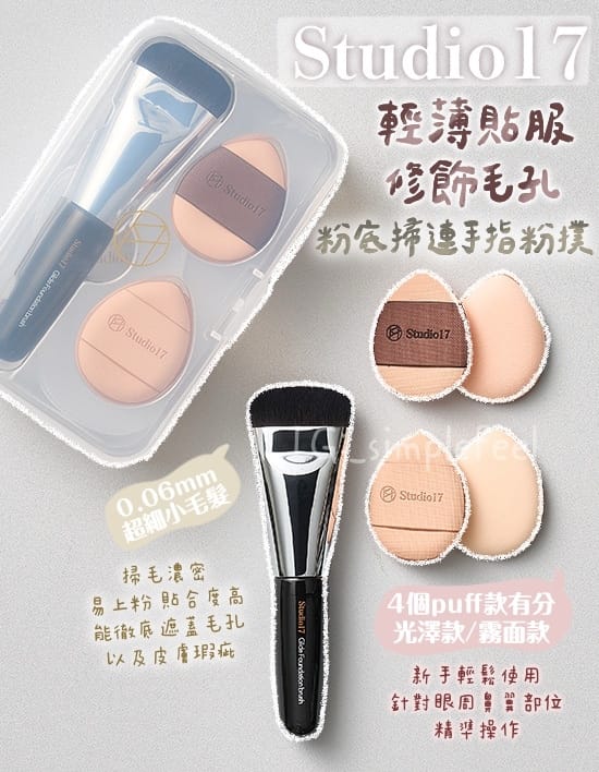 美妆用品多得222